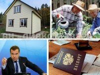 Прописка на даче: закон разрешит регистрироваться в садовом или дачном доме Прописка на даче: закон разрешит регистрироваться в садовом или дачном доме